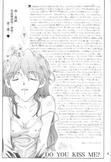 PEPPY ANGEL·淘气の天使第6·7·8卷（EVA·剧情漫画合集）, 中文