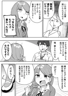 それじゃ、拷問はじめま～す！ 1, 日本語