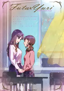 Futa x Yuri ～カーテンがささやいている～, 日本語