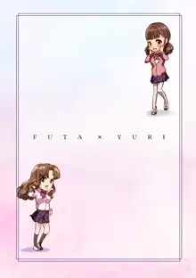 Futa x Yuri ～カーテンがささやいている～, 日本語