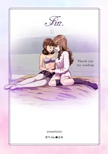 Futa x Yuri ～カーテンがささやいている～, 日本語