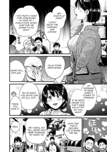 Shujin ni wa Naisho Ch. 9, English