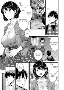 Shujin ni wa Naisho Ch. 9, English