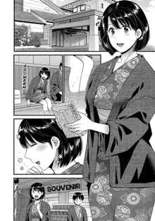 Shujin ni wa Naisho Ch. 9, English