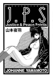 J.P.S. Justice & Peace Spirits, 日本語