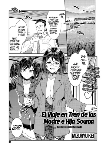 Souma Oyako no Densha -Yukemuri Ryojou Hen (1)- | El Viaje En Tren De Las Madre E Hija Souma ~Arco de la excitación pasajera a todo Vapor~, Español