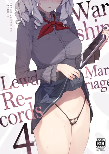 Kekkon Kan Sukebe Roku 4 | Warship Marriage Lewd Records 4 (decensored), English