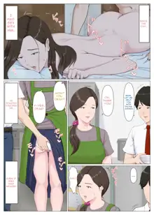 Haha ni nita Hito ~Kouhen~ A Motherly Woman - Part Two -, English