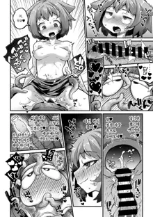 Senshi-chan to Shokushu-kun Ch.2 | 전사 양과 촉수 군 제2화, 한국어