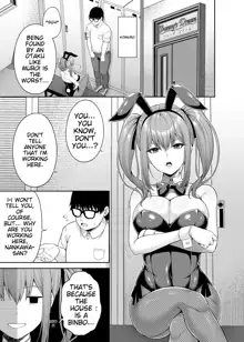 Watashi no Karada, Okashi Shimasu. Bunnygirl Hen | Watashi no Karada, Okashi Shimasu. Bunny Girl Edition, English