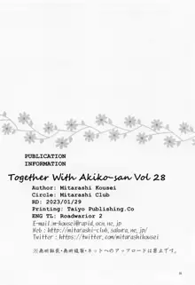 Akiko-san to Issho 28 | Together With Akiko-san 28, English