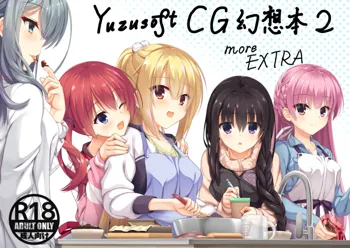 C97 Yuzusoft CG Mousou hon, 中文