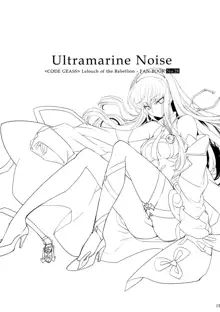 Ultramarine Noise, Italiano