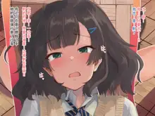 Kanojo no Okuchi Osananajimi no Senpai to Daeki Mazemaze Ecchi, 中文