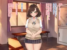 Kanojo no Okuchi Osananajimi no Senpai to Daeki Mazemaze Ecchi, 中文