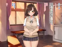 Kanojo no Okuchi Osananajimi no Senpai to Daeki Mazemaze Ecchi, 中文