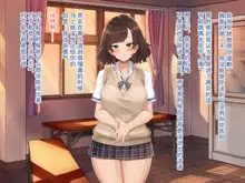 Kanojo no Okuchi Osananajimi no Senpai to Daeki Mazemaze Ecchi, 中文