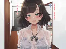 Kanojo no Okuchi Osananajimi no Senpai to Daeki Mazemaze Ecchi, 中文