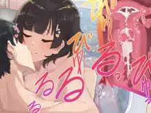 Kanojo no Okuchi Osananajimi no Senpai to Daeki Mazemaze Ecchi, 中文