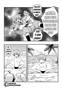 Patreon Doujin 3, Português