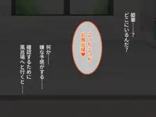 俺のことが大好きすぎるJK・JCの妹3人が毎日エロ衣装でお兄ちゃんの赤ちゃんが欲しいと種付けを迫ってくる件, 日本語