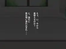 俺のことが大好きすぎるJK・JCの妹3人が毎日エロ衣装でお兄ちゃんの赤ちゃんが欲しいと種付けを迫ってくる件, 日本語