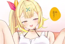 星川サラちゃんと初えっち Vol.01 ネトラレゴッコ編, 日本語