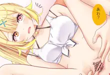 星川サラちゃんと初えっち Vol.01 ネトラレゴッコ編, 日本語