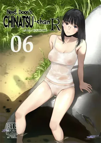 Tonari no Chinatsu-chan R 06 | Моя соседка Чинацу-тян R - часть 6, Русский