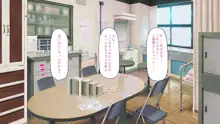 催淫アプリでオレをゴミ扱いしてきたクラスの女子達をハメまくり！, 日本語