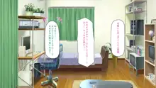 催淫アプリでオレをゴミ扱いしてきたクラスの女子達をハメまくり！, 日本語