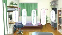 催淫アプリでオレをゴミ扱いしてきたクラスの女子達をハメまくり！, 日本語