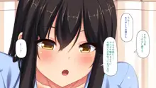 催淫アプリでオレをゴミ扱いしてきたクラスの女子達をハメまくり！, 日本語