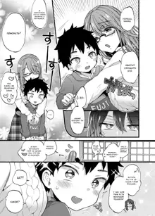 Fuyuyasumi wa Itoko no Onee-chan ni Asonde moraimashita. | My Cousins Play With Me on Winter Vacation., Русский