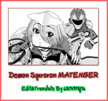 DEMON SQUADRON MATENGER, ไทย