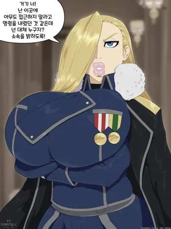 Olivier Mira Armstrong, 한국어