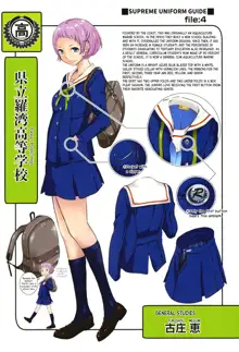 Seifuku Shijou Shugi -Fuyu- | Uniforms Supremacy -Winter-, English