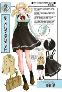 Seifuku Shijou Shugi -Fuyu- | Uniforms Supremacy -Winter-, English