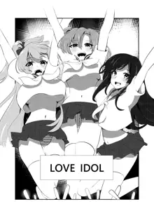 LOVE IDOL Remake, 中文