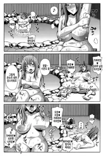 Tensei Harem Nikki 1 | 전생 하렘 일기 1, 한국어