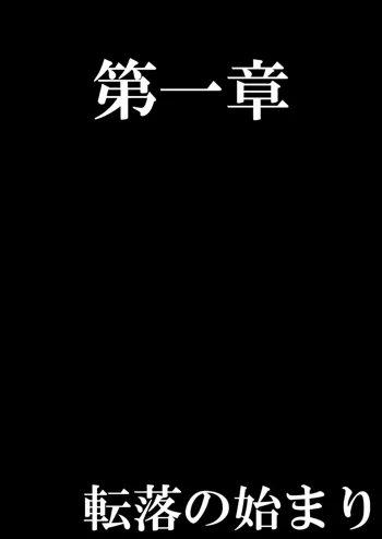 年下の女の子にいじめられるテニス部1～4 総集編, 日本語