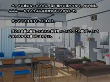 剛腕生徒会長の弱み握ってシたい放題!, 日本語