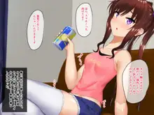 生意気莉理ちゃんにわからせックス!!, 日本語