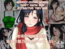 Jimi na Toshiue Josei wa Jibun no Miryoku o Wakatteinai | Modest Older Women Don't Know How Attractive They Are, English