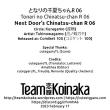 Tonari no Chinatsu-chan R 06 | Next Door's Chinatsu-chan R 06, English