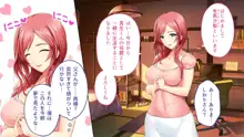 は～とふるママン CGノベル版 ～母乳あふれる義母とメイド服で誘う後輩～ 総集編, 日本語