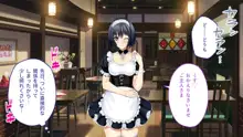 は～とふるママン CGノベル版 ～母乳あふれる義母とメイド服で誘う後輩～ 総集編, 日本語