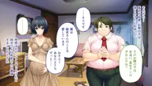 は～とふるママン CGノベル版 ～母乳あふれる義母とメイド服で誘う後輩～ 総集編, 日本語