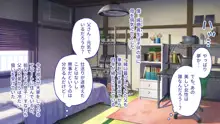 は～とふるママン CGノベル版 ～母乳あふれる義母とメイド服で誘う後輩～ 総集編, 日本語