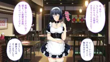 は～とふるママン CGノベル版 ～母乳あふれる義母とメイド服で誘う後輩～ 総集編, 日本語